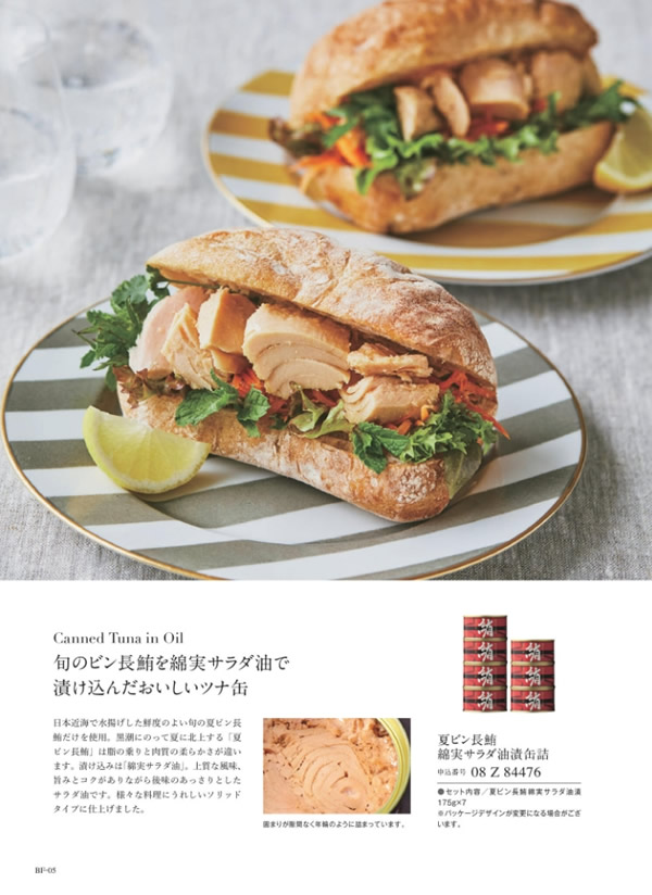ウルアオ　4,900円コース