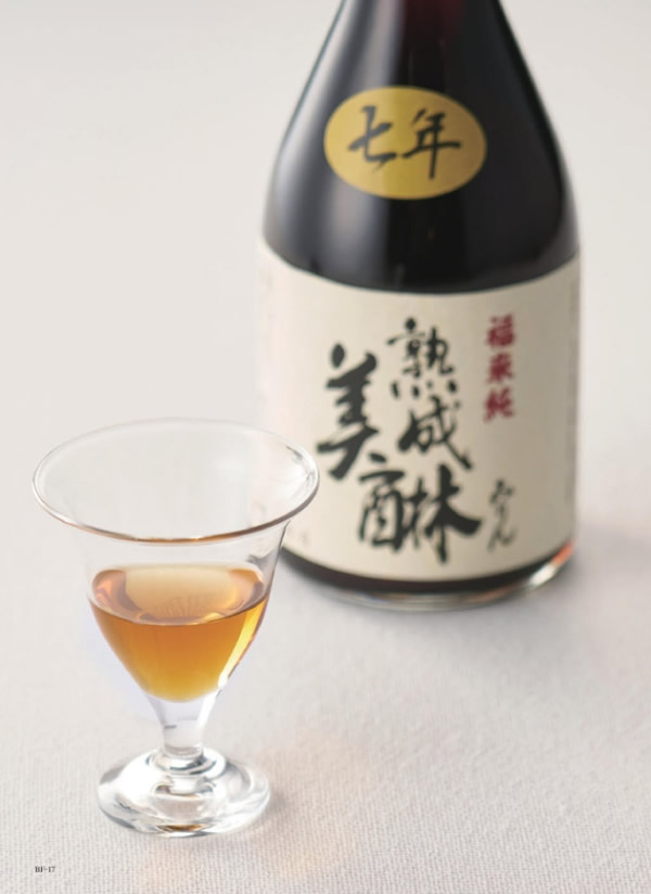 ウルアオ　4,900円コース