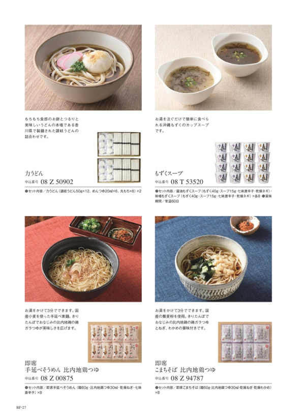 ウルアオ　4,900円コース
