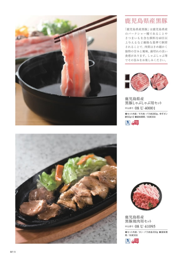 ウルアオ　4,900円コース