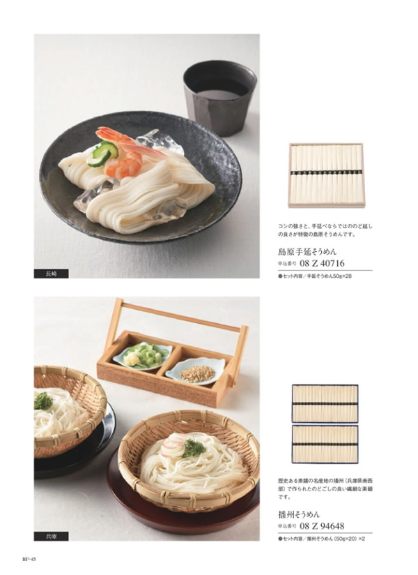 サユウ　4,900円コース