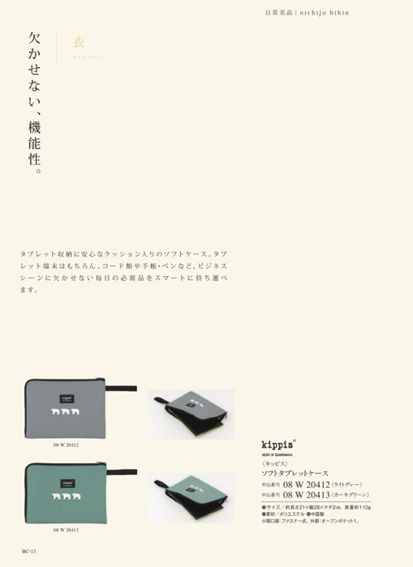 ウルアオ　4,900円コース