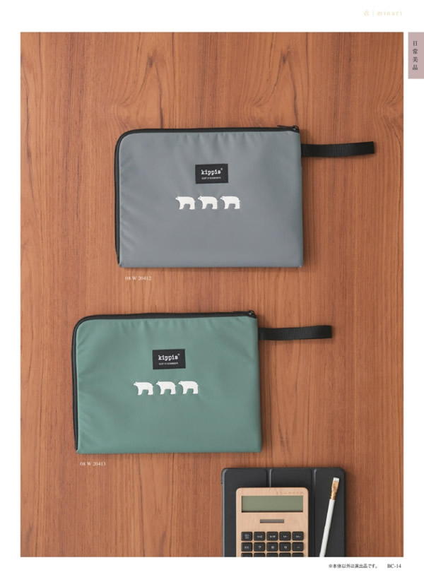 ウルアオ　4,900円コース