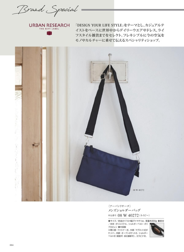 ウルアオ　4,900円コース