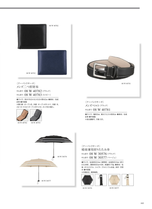 ウルアオ　4,900円コース