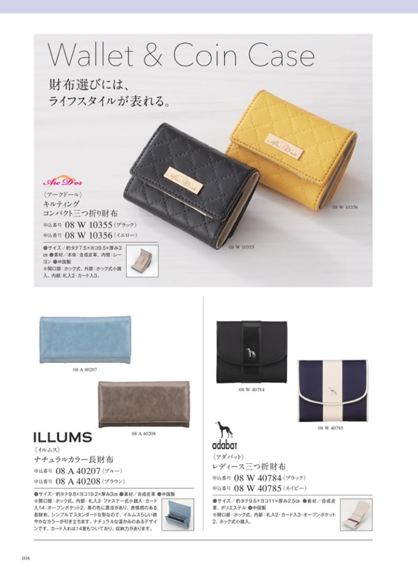 ウルアオ　4,900円コース