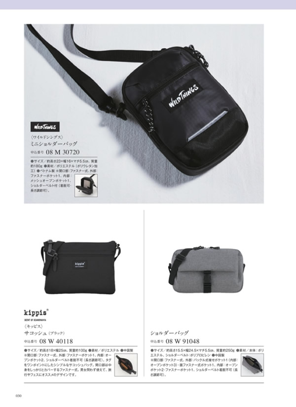 サユウ　4,900円コース