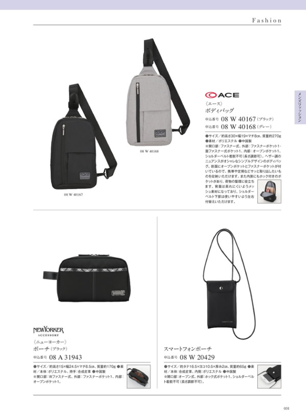 サユウ　4,900円コース