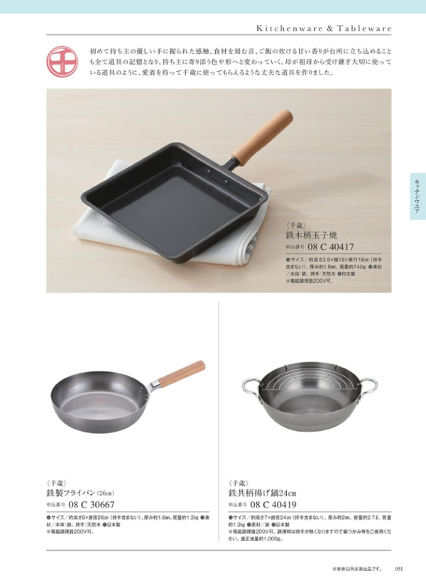 ウルアオ　4,900円コース