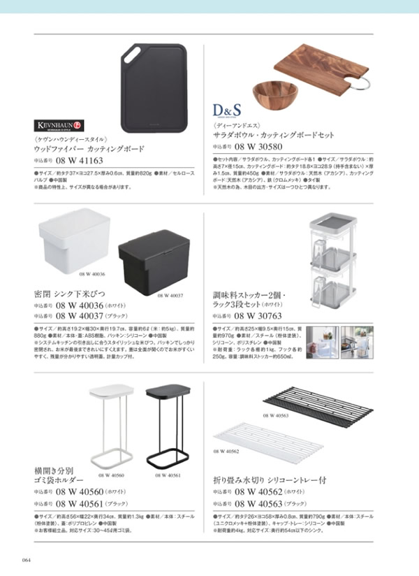 サユウ　4,900円コース
