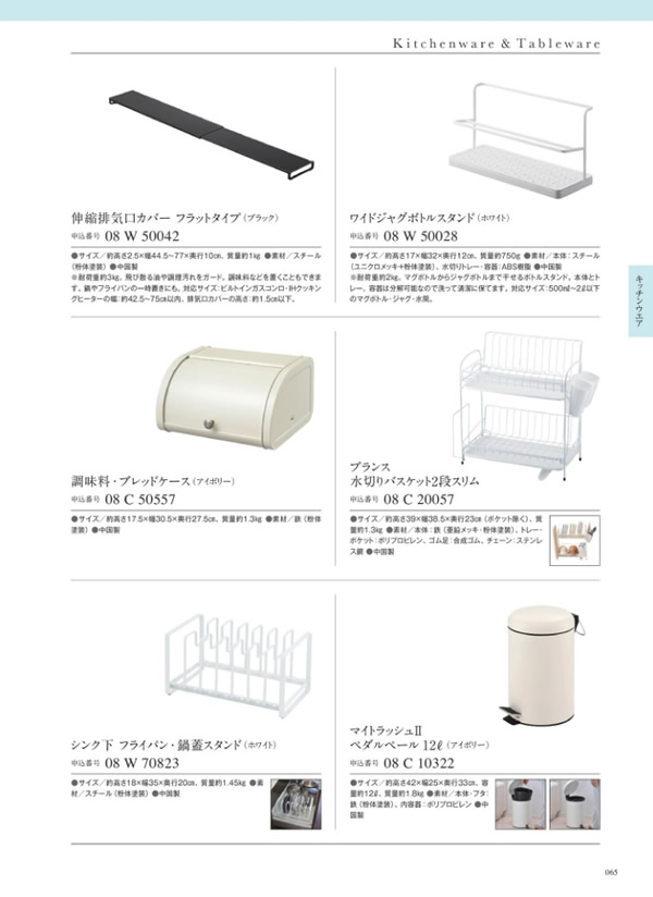サユウ　4,900円コース