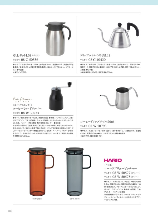 サユウ　4,900円コース