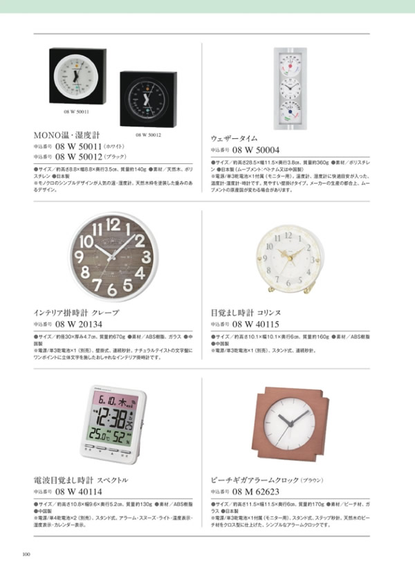 ウルアオ　4,900円コース