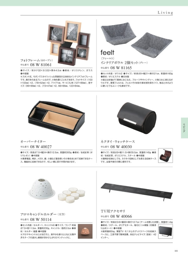 ウルアオ　4,900円コース