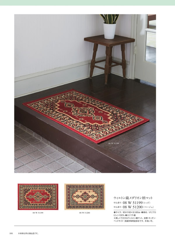 サユウ　4,900円コース