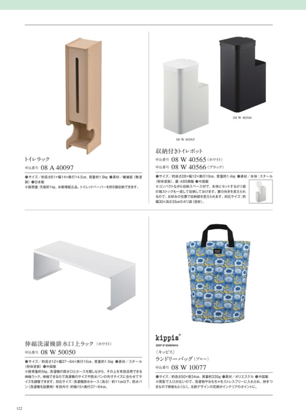 サユウ　4,900円コース