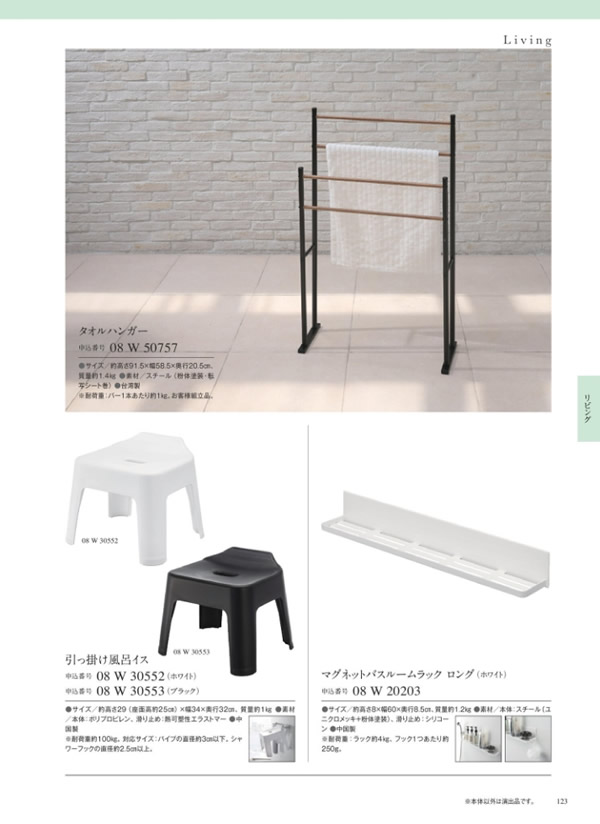 サユウ　4,900円コース