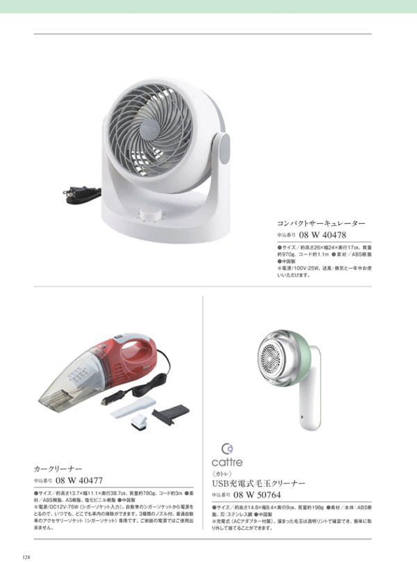 ウルアオ　4,900円コース