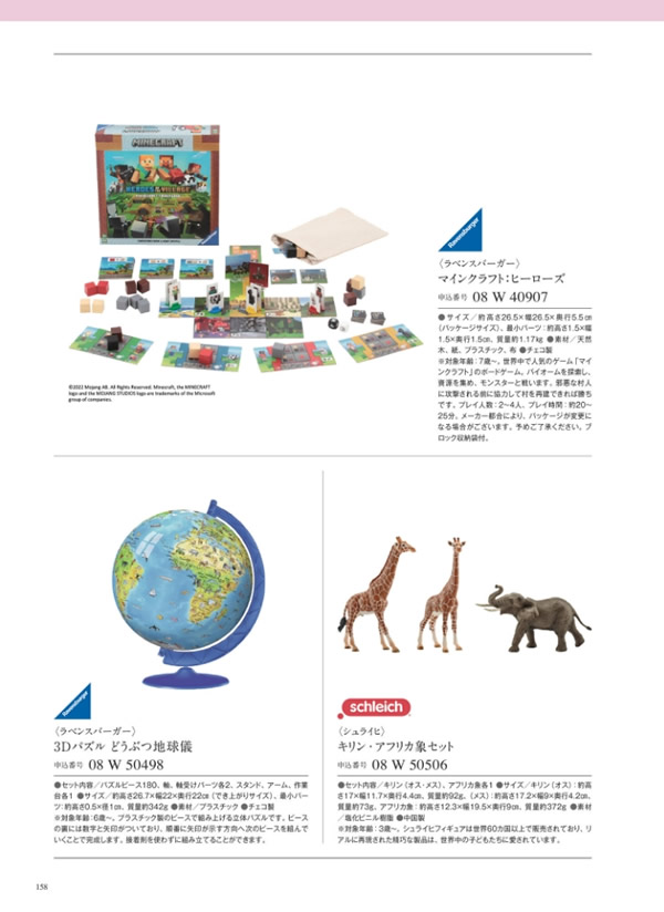 ウルアオ　4,900円コース