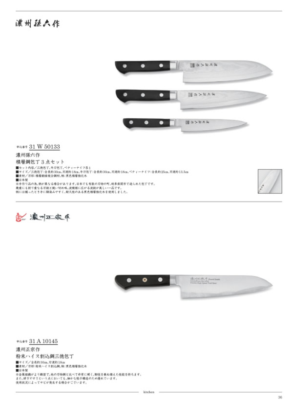 サユウ　50,900円コース