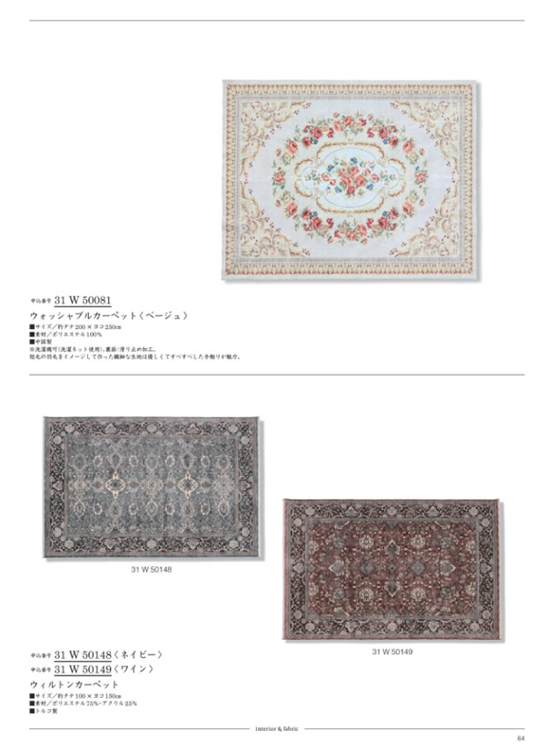 サユウ　50,900円コース