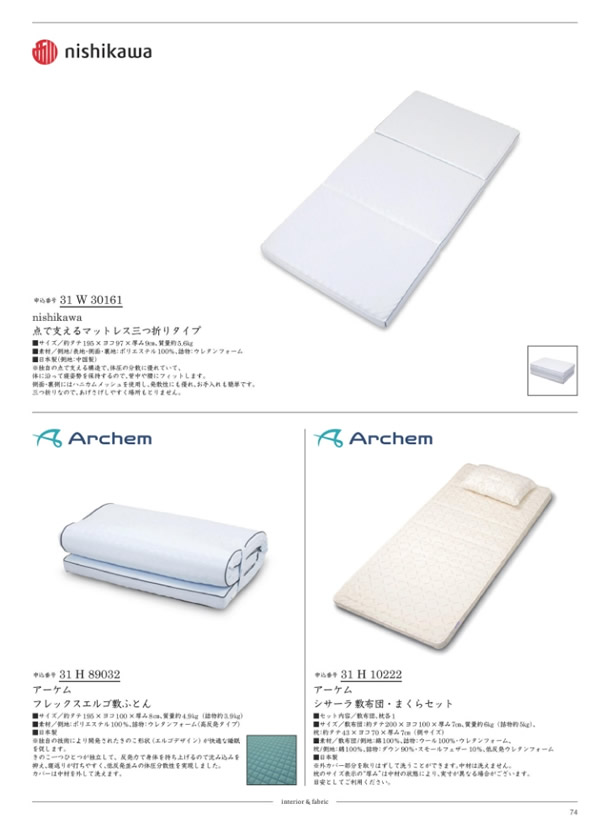 サユウ　50,900円コース
