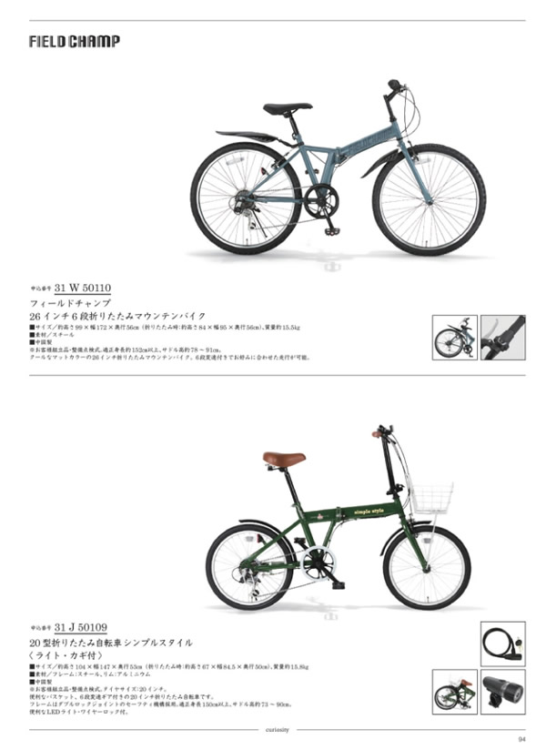 サユウ　50,900円コース