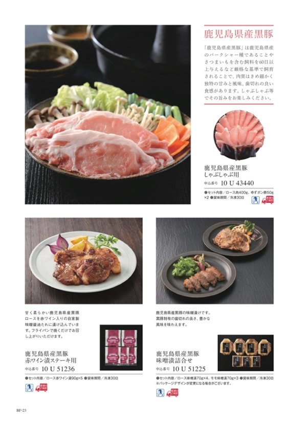 サユウ　5,900円コース