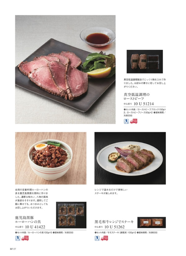 サユウ　5,900円コース