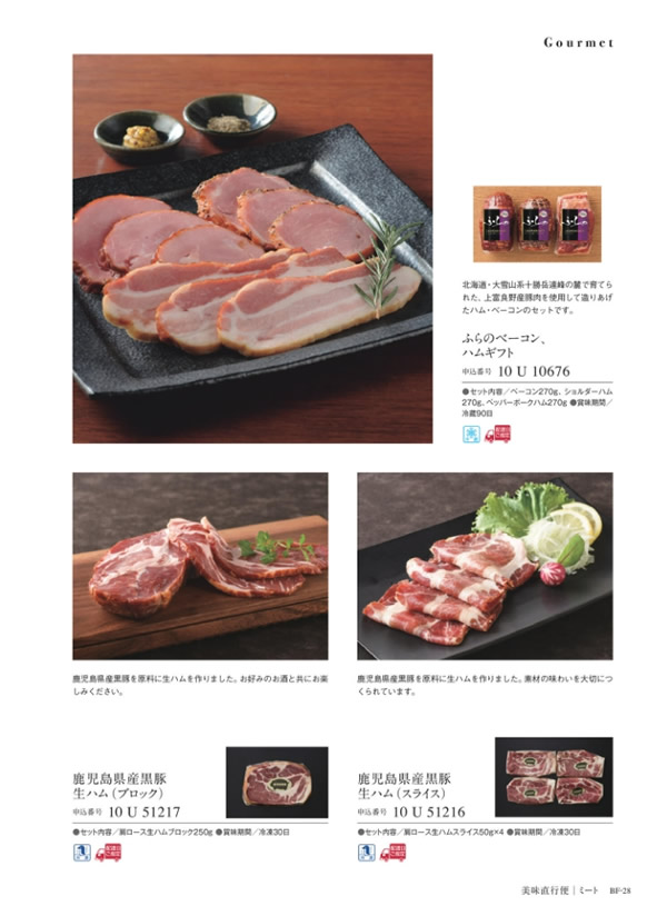 サユウ　5,900円コース