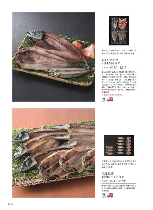 サユウ　5,900円コース