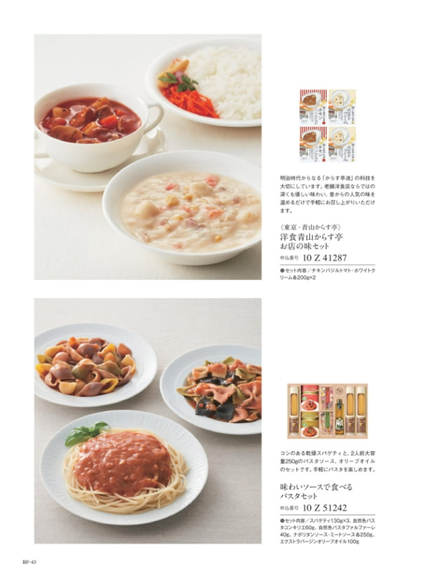 ウルアオ　5,900円コース