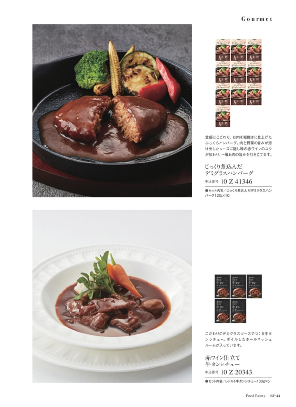 ウルアオ　5,900円コース