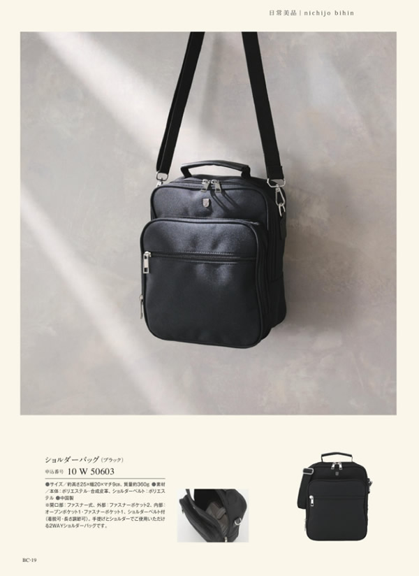 ウルアオ　5,900円コース