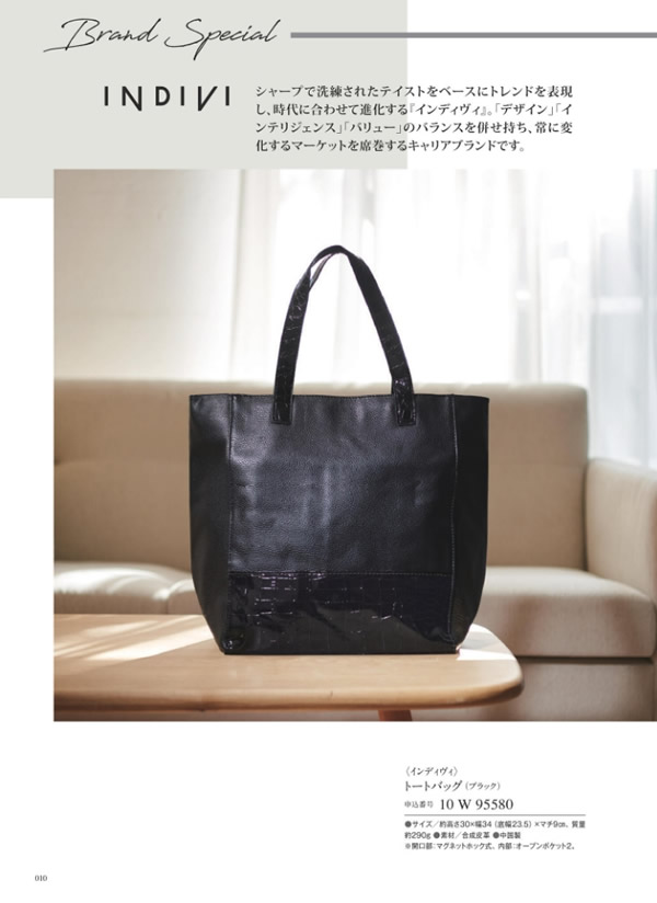 カタログギフト・サンプル：サユウ 5,900円コース 144ページ