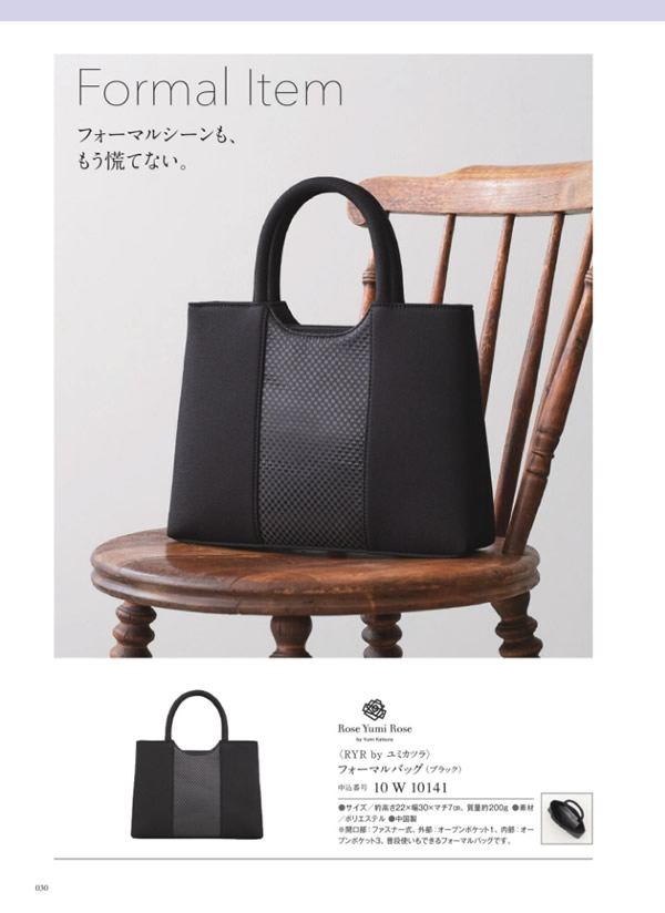カタログギフト・サンプル：サユウ 5,900円コース 164ページ