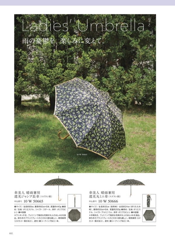 サユウ　5,900円コース