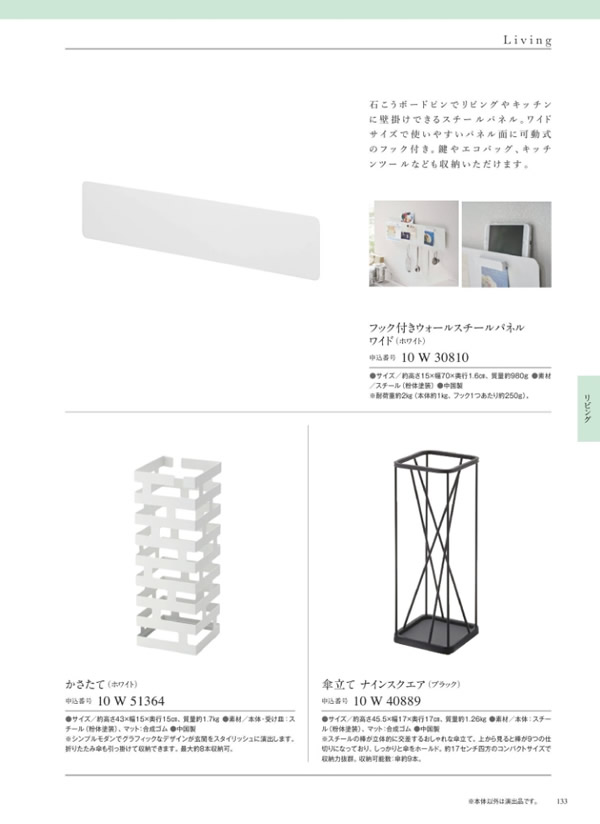 サユウ　5,900円コース