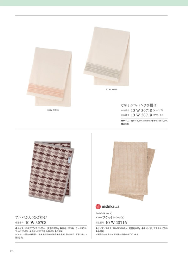 ウルアオ　5,900円コース