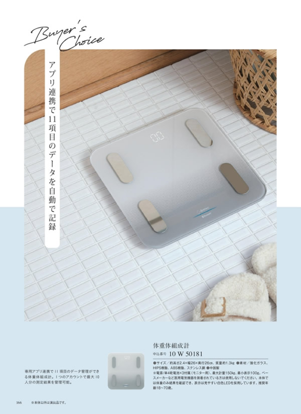 ウルアオ　5,900円コース