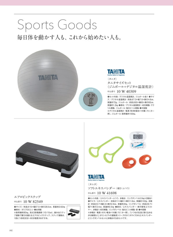 サユウ　5,900円コース