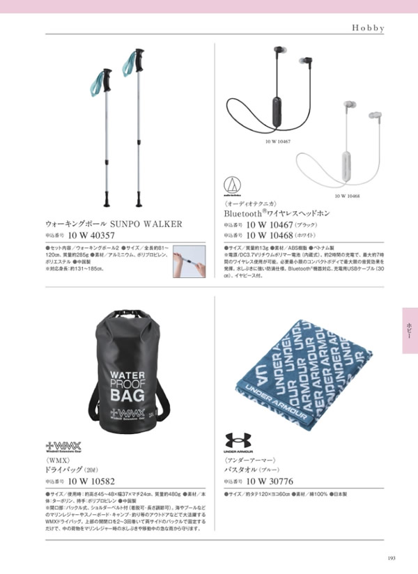サユウ　5,900円コース