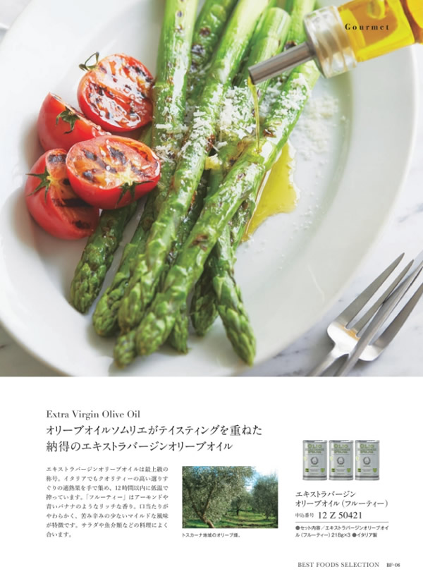 ウルアオ　6,900円コース