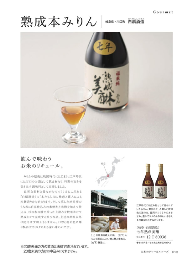 サユウ　6,900円コース