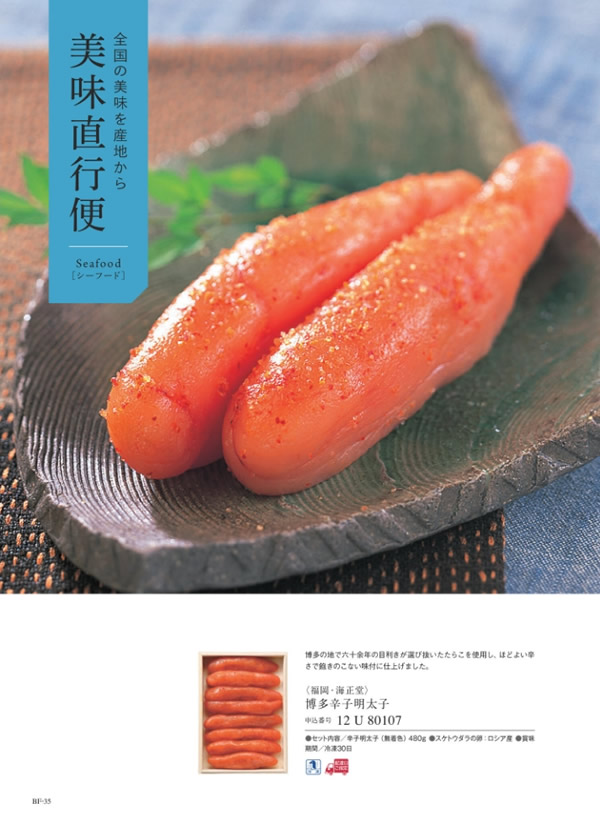 サユウ　6,900円コース