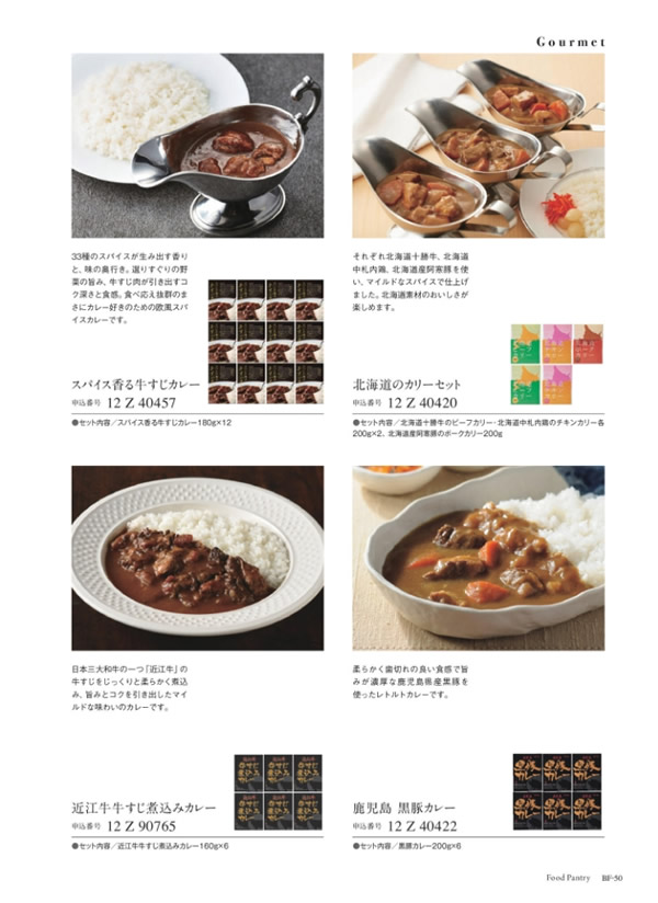 サユウ　6,900円コース