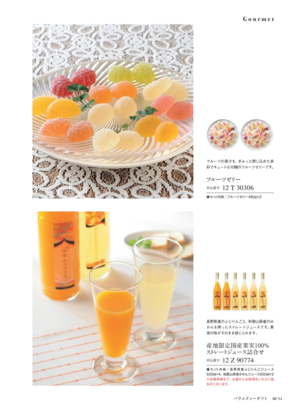 ウルアオ　6,900円コース