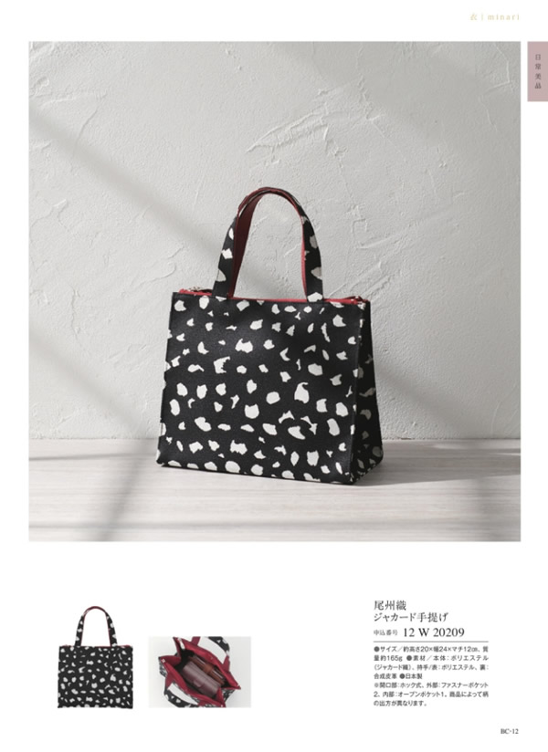 サユウ　6,900円コース