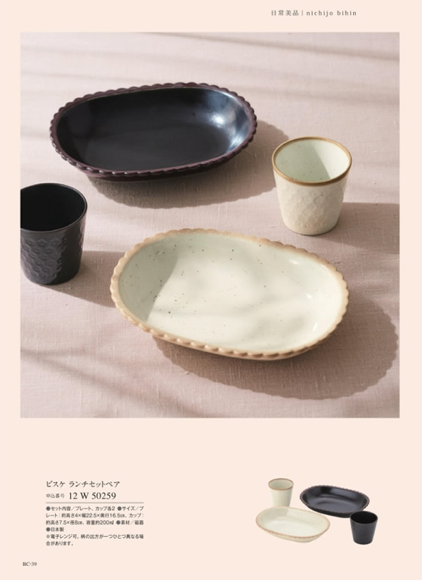 サユウ　6,900円コース