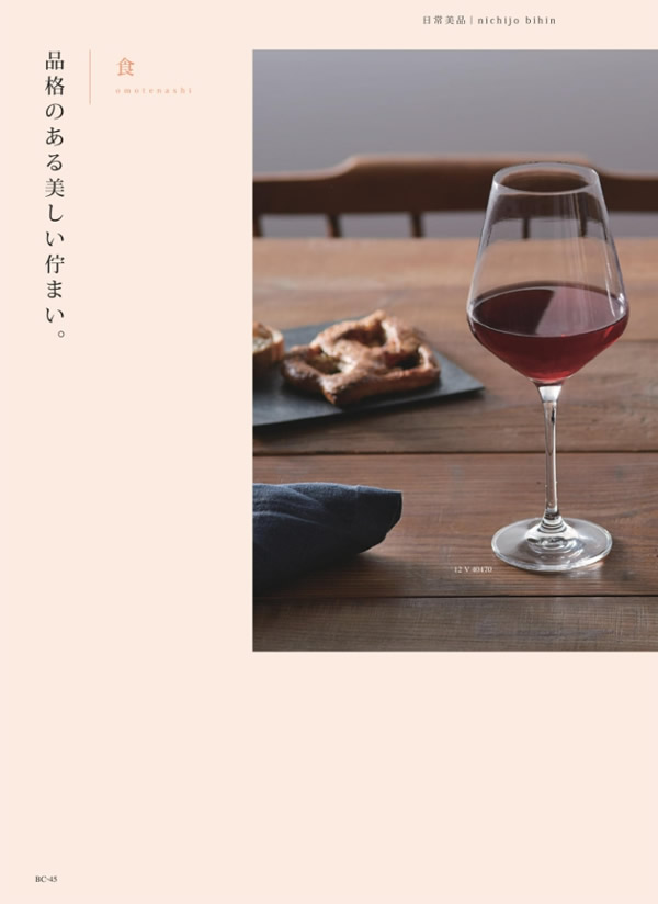 サユウ　6,900円コース
